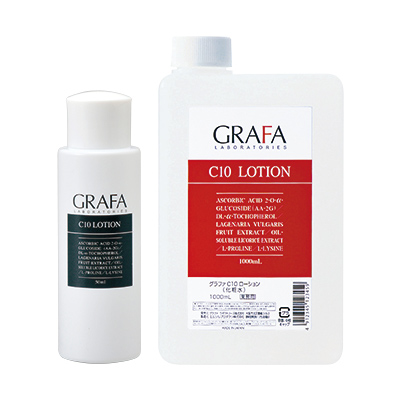 グラファ C10 ローション